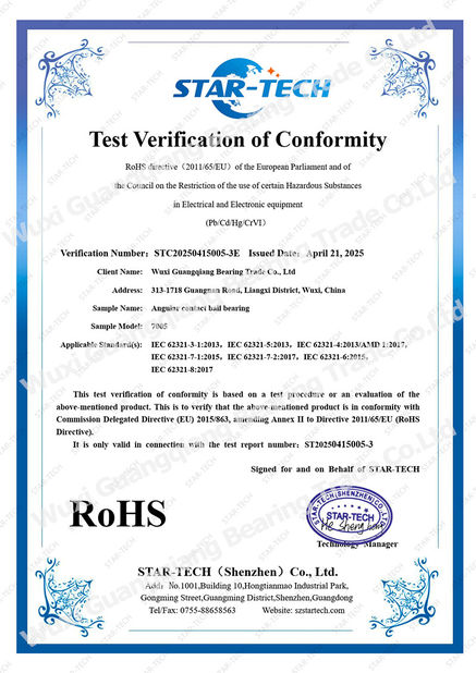 China Wuxi Guangqiang Bearing Trade Co.,Ltd Certificações