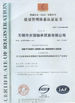 China Wuxi Guangqiang Bearing Trade Co.,Ltd Certificações